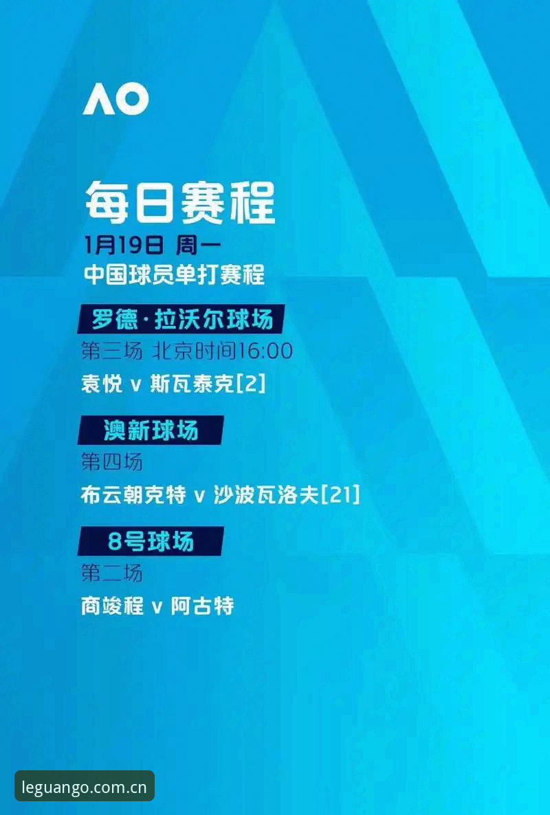 乐冠国际官网安卓入口 2026世界杯观赛冷场深度评测:中东战火如何浇灭球迷热情?