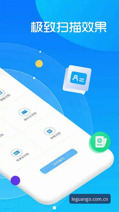 乐冠国际使用指南最新版 乐冠国际使用指南最新版v3.2.0发布:安卓入口下载与注册全流程解析