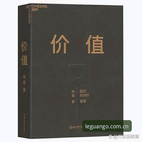 乐冠国际体育竞猜 乐冠国际体育竞猜操作教程:从注册到实战的全流程指南